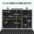 収納も運搬もスマートに！鍵付きワイヤレスガイドシス