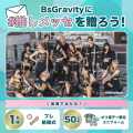 【実施報告】Bsオリ姫デー2025「#推しメッセ」大反響