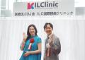 【海外の先進医療による日帰り腰痛治療を提供するクリ