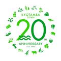 【京丹波町フェア2025】世界を魅了するローラン・プル