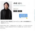 アイユニバース、AIの新時代美容体験