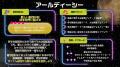 若者の挑戦を後押し！埼玉県発「S.T.A.R.プロジェクト