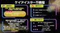 若者の挑戦を後押し！埼玉県発「S.T.A.R.プロジェクト