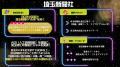若者の挑戦を後押し！埼玉県発「S.T.A.R.プロジェクト