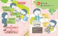 A I時代に強く幸せに生きるのに必要なのは、考える力