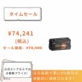 【最大60%オフ】LiTime夏の節電応援キャンペーン開催