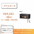 【最大60%オフ】LiTime夏の節電応援キャンペーン開催