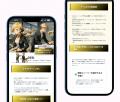 VOIQ、営業パーソン向け「営業16タイプ診断ーSales An