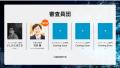 日本最大級の住まい・暮らしSNS「RoomClip」住文utf-8