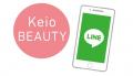 【京王百貨店】VOCE×Keio BEAUTY 「秋のビューテutf-8