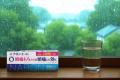 ゲリラ豪雨でゲリラ頭痛発生？
“ゲリラ豪雨×頭utf-8