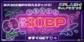 女性向けマンガプラットフォーム『BeLTOON(ベルutf-8