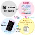 感情に寄り添うオーダーメイドAIパートナーサーutf-8