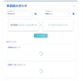 ソロプレナー向けアイデア創出支援SaaS『idrea』utf-8