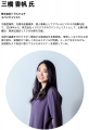 広告の勝ち筋。薬機法対応・LPO・メディア設計の最前