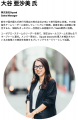 広告の勝ち筋。薬機法対応・LPO・メディア設計の最前