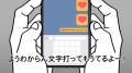 「気づかれたいヤツらが、声を上げる！」 Nittoの技術