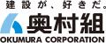 入社8年目の奥村くみ、はじめて現場所長に就任！森川