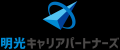 株式会社明光キャリアパートナーズ　福井県 ふくい外