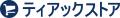 今年はさらにパワーアップ！ 年に一度だけのプレミア