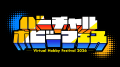 ホビージャパンが世界初の“メタバース・ホビー総合展