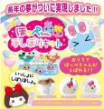 「ほっぺちゃん」15周年を記念して角川つばさ文庫の小