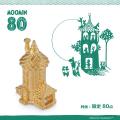 【MOOMIN】純金製ミニフィギュア。ムーミンやしきを忠