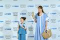 藤本美貴さんと泉谷星奈ちゃんが親子コーデでタイガー