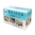 シリーズ累計800万個販売の人気アイテム「毎日とりか