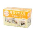 シリーズ累計800万個販売の人気アイテム「毎日とりか