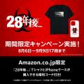 アカデミー賞(R)受賞監督ダニー・ボイル×ノミネート脚