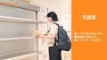 ～大手企業と並び、スタートアップ企業として唯一選出