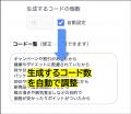 自由回答分類AI「コーディスト」が会員数1,000人を突