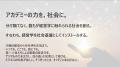 東大、九大の教授陣【本日8/8最終日】MBA500講座が月
