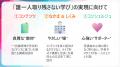 東大、九大の教授陣【本日8/8最終日】MBA500講座が月