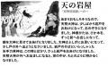 戦時中この教科書で学んだ世代に人気の『復刻版 初等