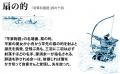 戦時中この教科書で学んだ世代に人気の『復刻版 初等