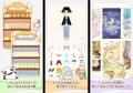 サンエックスの人気キャラクターと暮らせる癒しutf-8