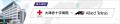 【導入事例】大津赤十字病院、仮想化基盤の分散utf-8