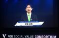 フォーバル GDXリサーチ研究所「第4回FOR SOCIAL VALU