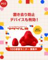 誰もが経験する子ども同乗時のヒヤリハット─親子が安