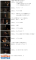大泉洋さん・成田凌さんが出演するTOPPANグループのCM