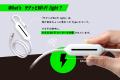 もはや紐のWi-Fi（44g）「サクッとWi-Fi light」は目