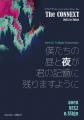 9月23日開催「