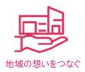 親子で楽しめる話題のイベントが8月15日（金）かutf-8