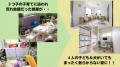 「ときめき」「断捨離」「捨てない」片づけで挫utf-8