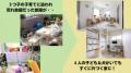 「ときめき」「断捨離」「捨てない」片づけで挫utf-8
