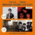FWD生命とTOKYO FMによる新しい音楽イベント『ORANGE 