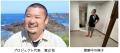 佐渡島で活躍した海中透視船「シャーク号」が宿泊施設
