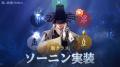 ワールドクラスMMORPG『黒い砂漠モバイル』、新クラス